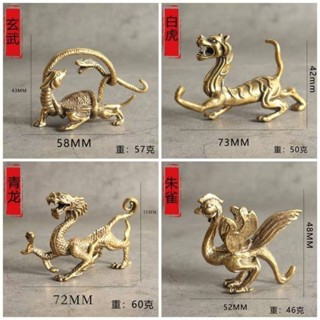 招財四神獸- 優惠推薦- 2025年7月| 蝦皮購物台灣