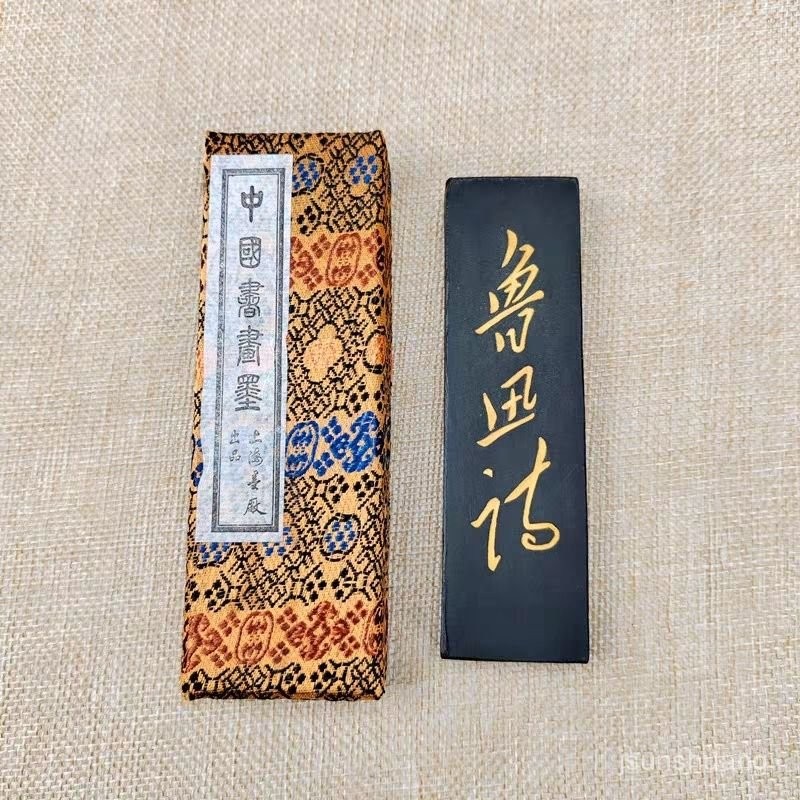 限時下殺〗上海墨廠曹素功墨條一兩魯迅詩油煙101墨塊書法國畵作品用墨