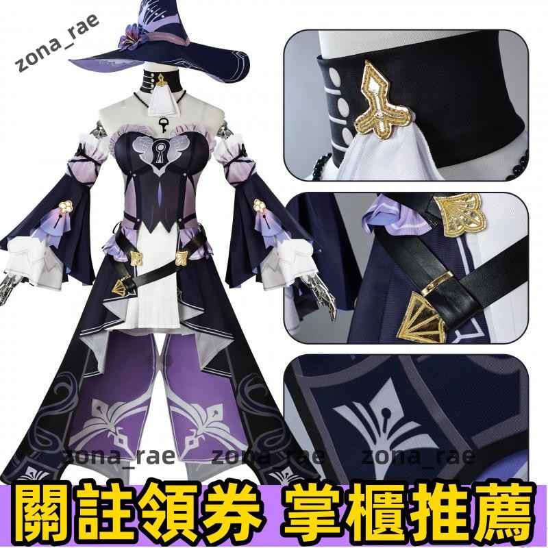 加急 本土出💕【實拍影片】桃園出貨 崩鐵cos 黑塔cos 大黑塔cos服 崩壞星穹鐵道cos 大黑塔cos 漫展c | 蝦皮購物