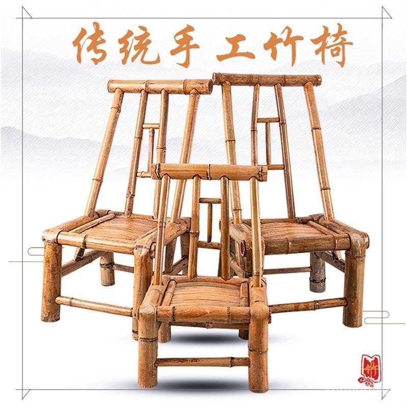 竹製編製靠背竹椅子乘涼椅古風攝影椅茶室餐椅家用傳統中式手工椅 辦公椅 書桌椅 休閒椅 戶外椅 休閒椅 電腦椅 靠背椅子 | 蝦皮購物