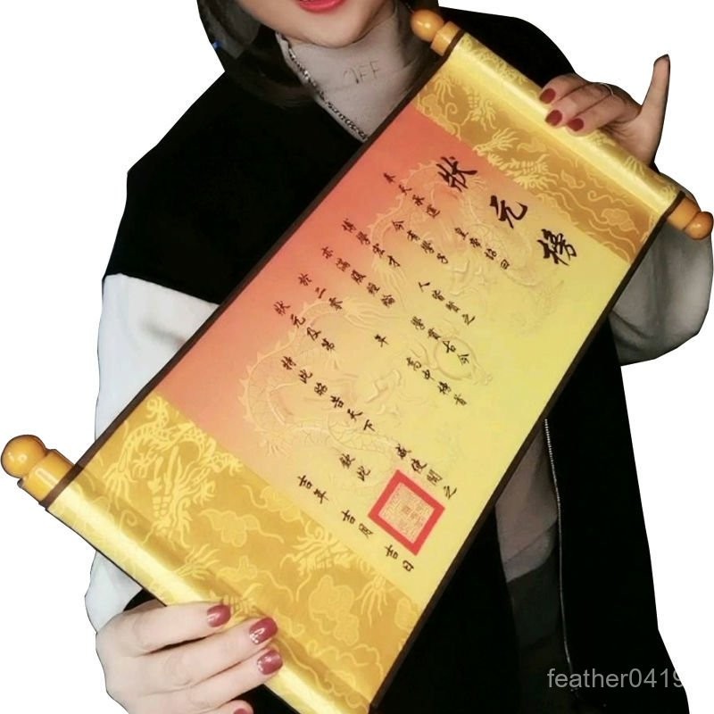 【蝦皮最低價】中國風複古聖旨類捲軸 狀元榜捲軸 可以改內容、加圖片、手工00 | 蝦皮購物