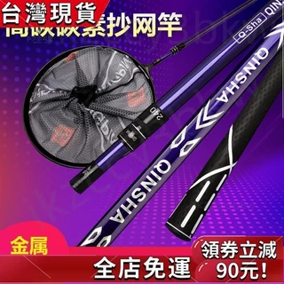 炭素抄網超軽量超硬釣り伸縮抄網竿すくい網 タモ網 玉網 ランディングネット伸縮式 すくい網 丸形網