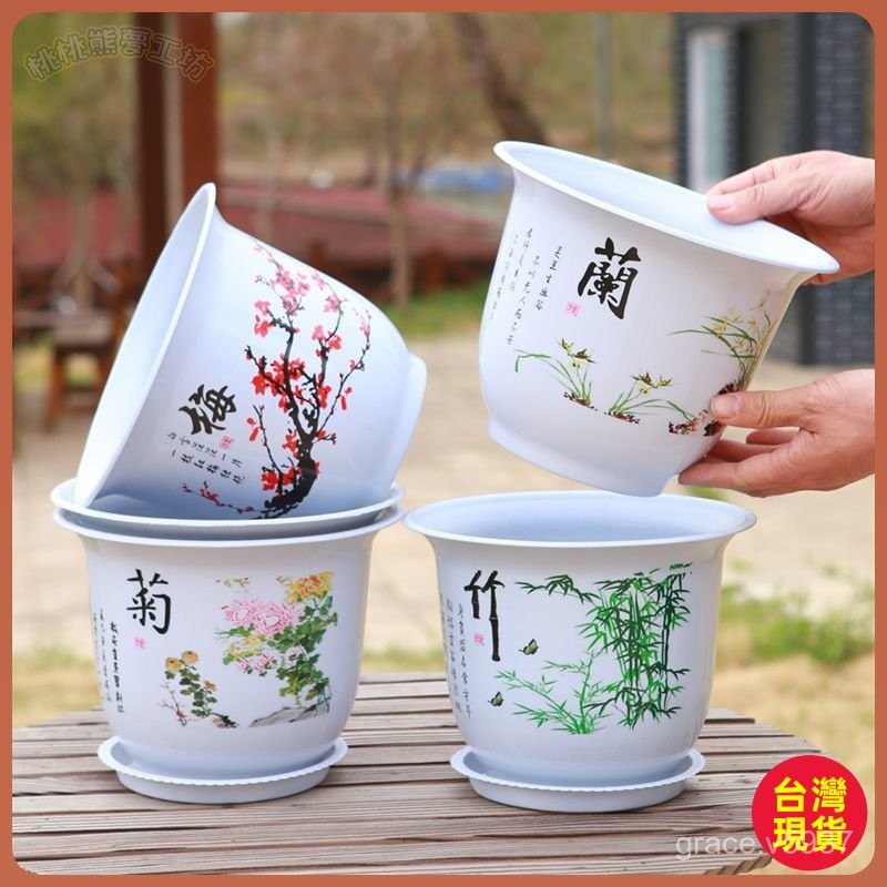 梅蘭竹菊- 優惠推薦- 2026年5月| 蝦皮購物台灣