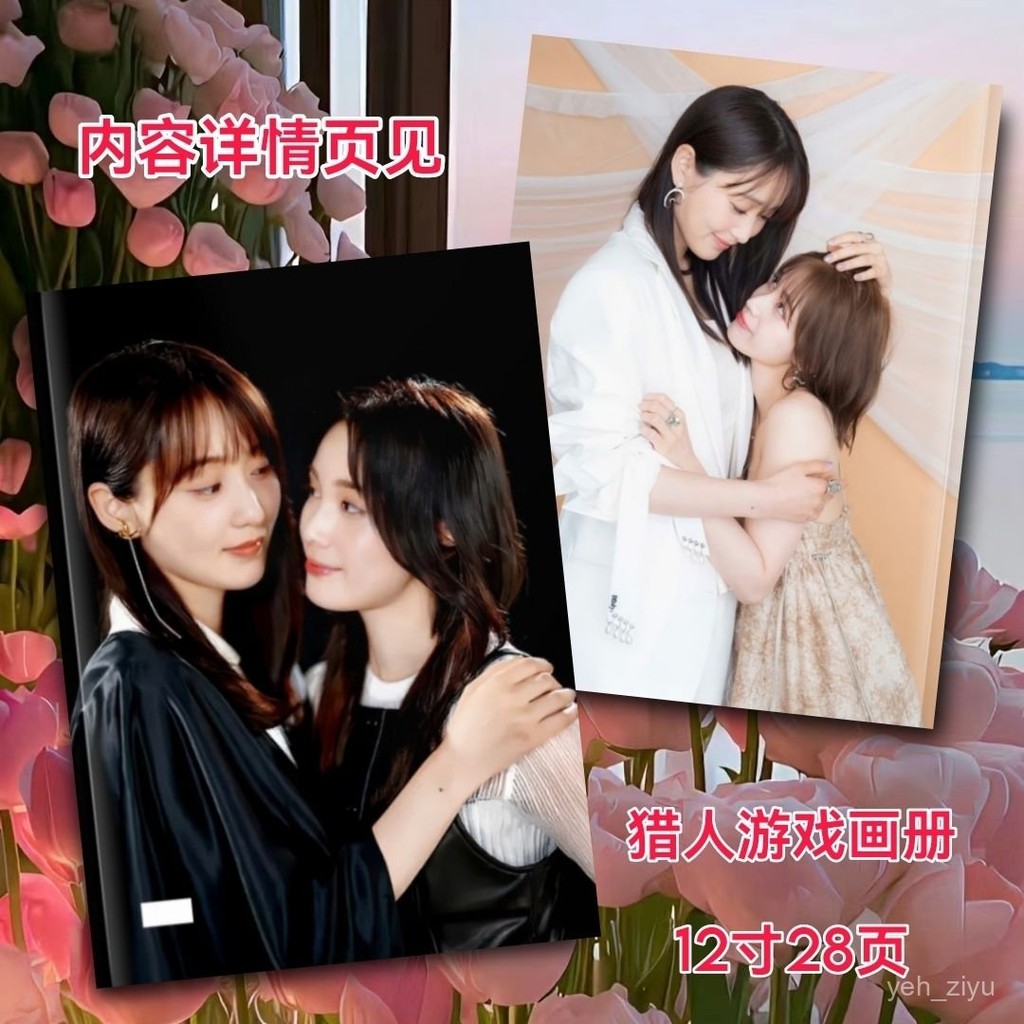 菅井友香- 優惠推薦- 2026年5月| 蝦皮購物台灣