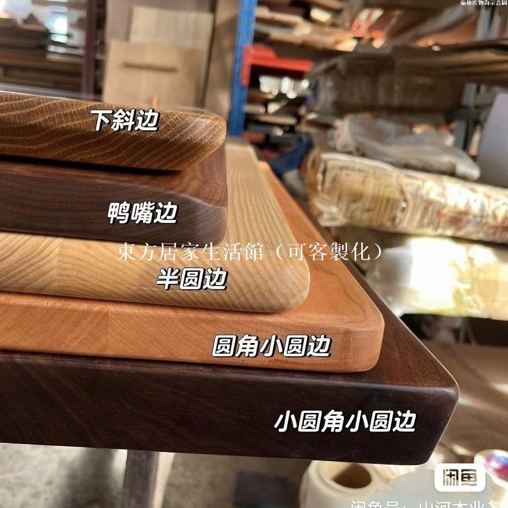 【免運】定制木板桌面實木桌板免漆實木板組裝茶幾斜邊木板胡桃色餐桌吧臺東方居家生活館 | 蝦皮購物