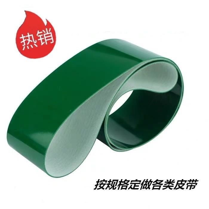 【臺灣：出貨】【PVC綠白色輕型平麵流水綫工業皮帶爬坡提陞機運輸輸送傳送帶7zt | 蝦皮購物