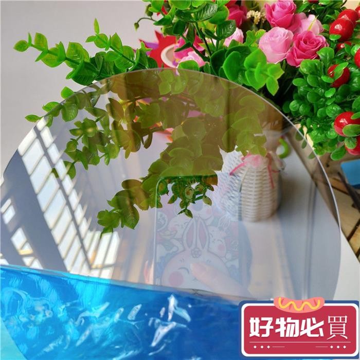 🌸桃園出貨🌸半透鏡深淵燈鏡面板半反半透電鍍半透明雙面鏡亞克力單面透光鏡 | 蝦皮購物