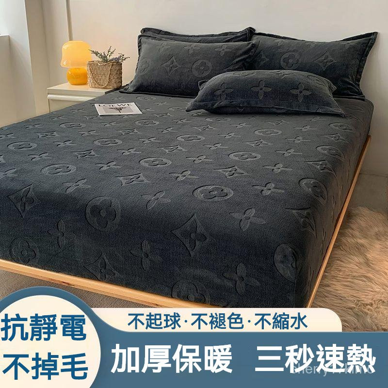 秋冬推薦 法蘭絨床包組 冬天保暖床包 床包四件組 雙人床包 床罩 床單 法蘭絨床包 單人床包組 牛奶絨床包 法蘭絨被套 | 蝦皮購物