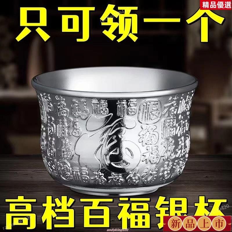 銀杯子- 優惠推薦- 2026年5月| 蝦皮購物台灣