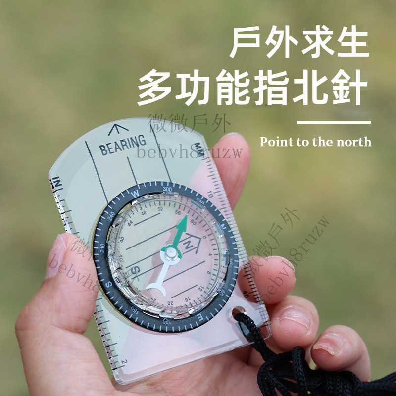 【刻度清晰】指南針 羅盤 荒野求生戶外裝備 專業多功能指南針 指北針 地圖比例尺 刻度尺羅盤 多功能指北針 荒野戶外求生 | 蝦皮購物