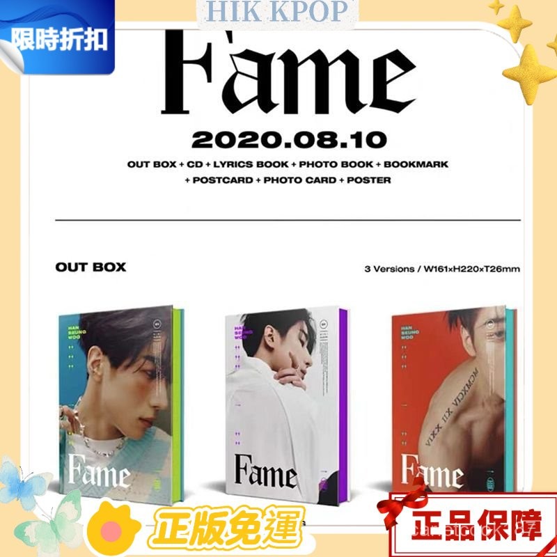 Victon - 優惠推薦- 2025年8月| 蝦皮購物台灣