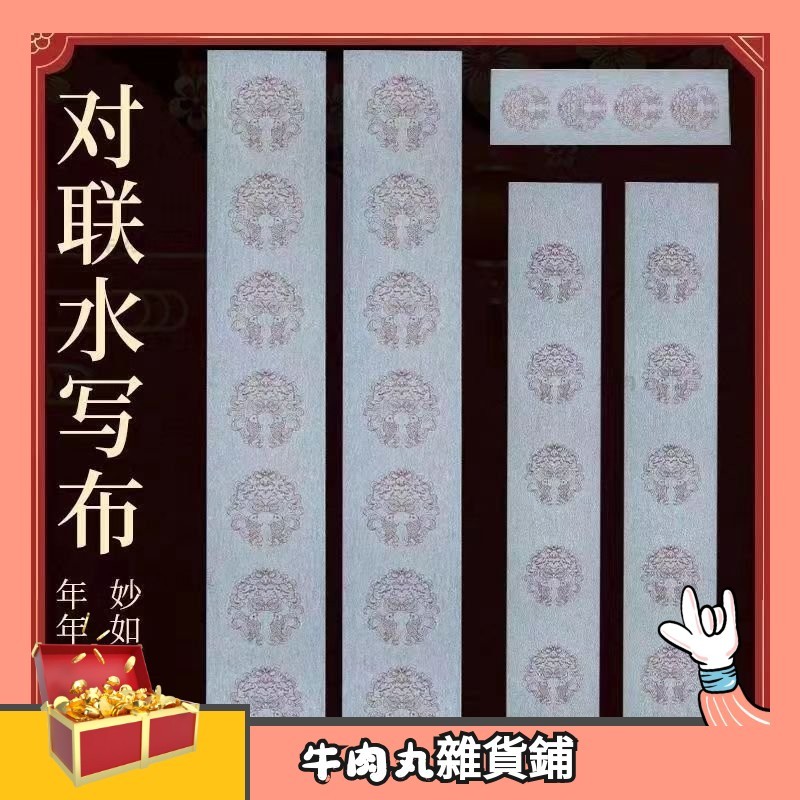 紙本對聯 書法 发现38 条對聯書法和書法点子| 书法、書法藝術、中文书法以及更多