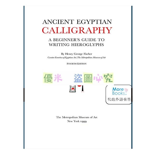 古埃及語書法/象形文字書寫方法/A Beginner's Guide to Writing Hieroglyphs 優米 | 蝦皮購物