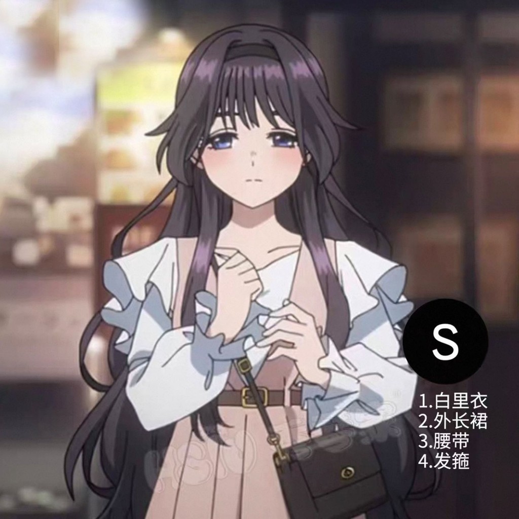 薰香花朵凜然綻放 cos 衣服 週邊 花熏凜然cos服和慄熏子常服cosplay熏香花朵凜然綻放動漫日常套裝 | 蝦皮購物