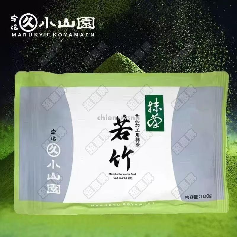 宇治青嵐- 優惠推薦- 2026年5月| 蝦皮購物台灣