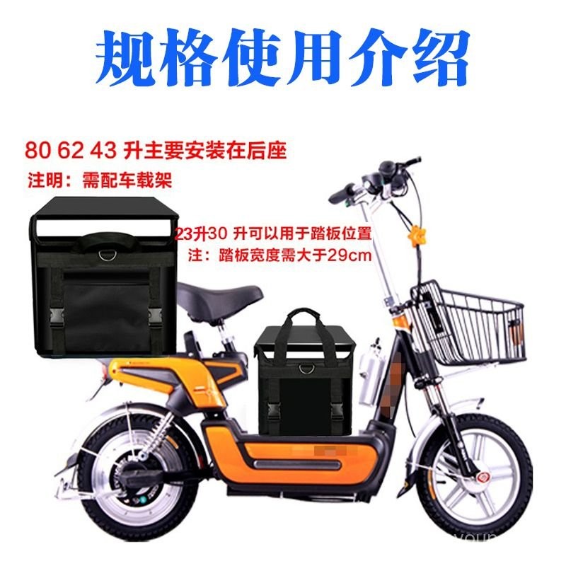 大容量外送保溫送餐箱 商品圖片 4