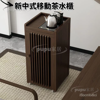 🔥免運 移動茶水櫃 茶水櫃 帶輪中式茶吧機 小型邊幾 移動茶臺 移動茶桌 泡茶桌 小茶臺 移動邊桌 小茶桌 飲水機櫃