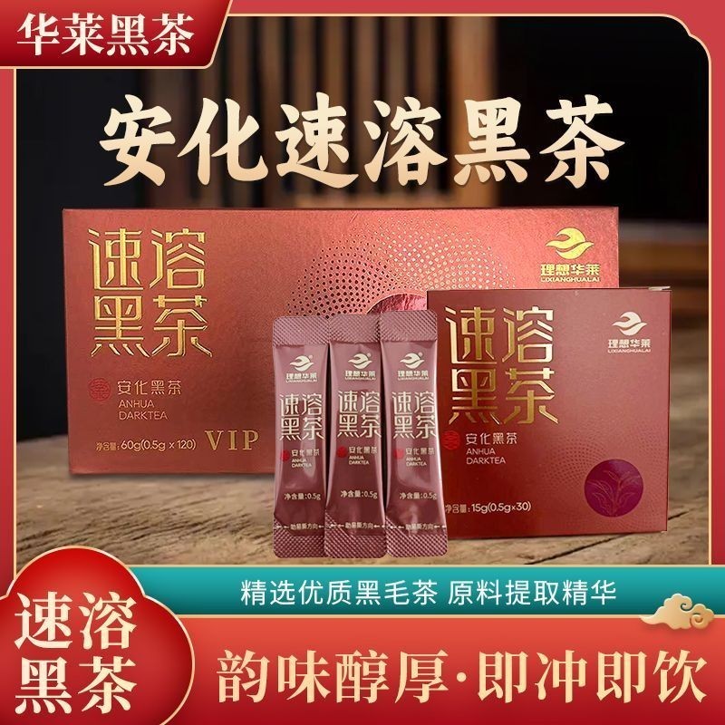安化- 優惠推薦- 2026年10月| 蝦皮購物台灣