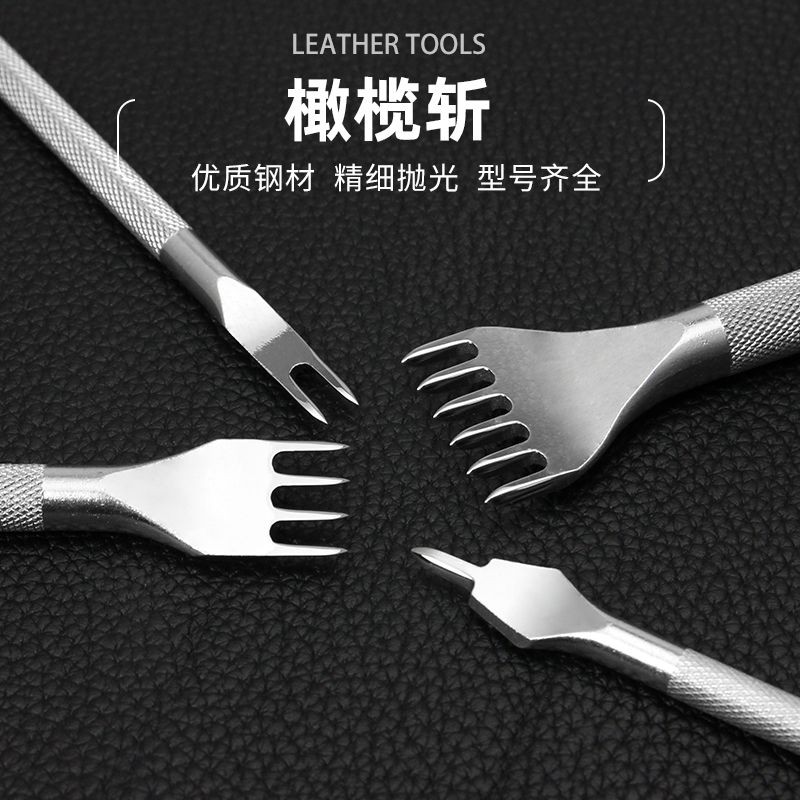 手工皮具DIY工具皮革打孔菱斬改精磨橄欖斬手縫線專用打孔斬 | 蝦皮購物