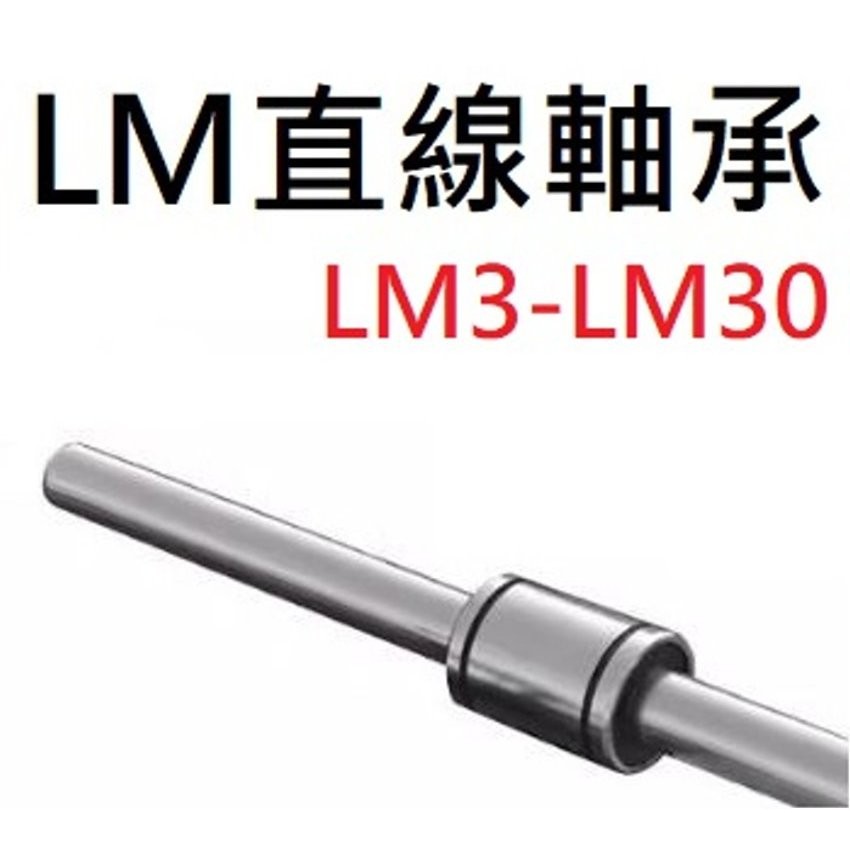 lm30 - 優惠推薦 - 2026年4月 | 蝦皮購物台灣