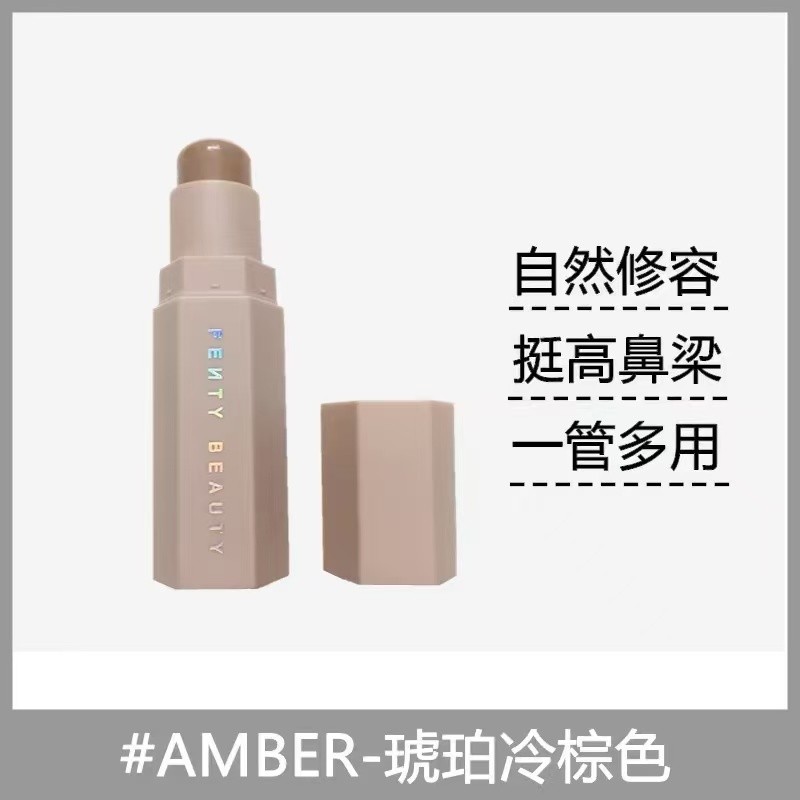 Fenty Beauty 蕾哈娜 amber 修容棒 打亮 多功能 塑顏棒 陰影 鼻影 立體 高光 灰棕啞光 修容膏 | 蝦皮購物