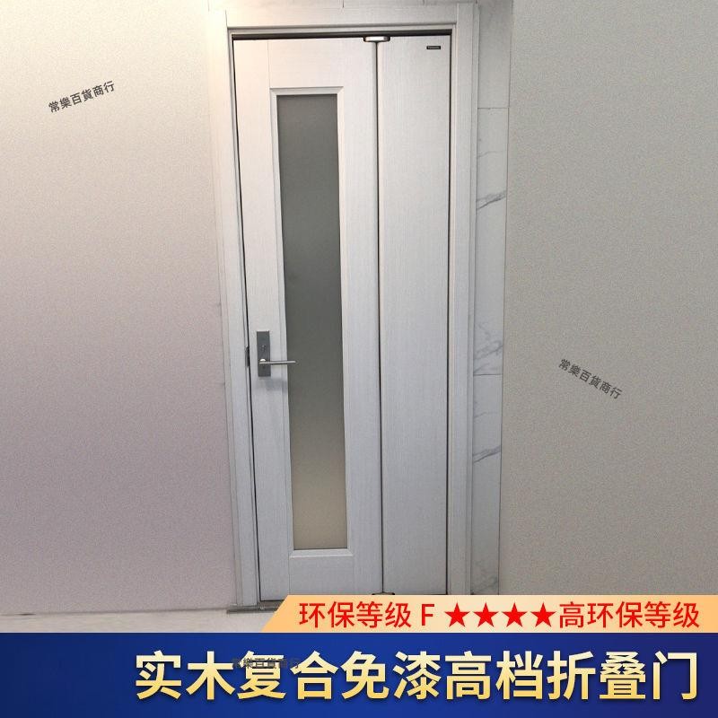 【台灣門窗安裝|丈量|客製】木質衛生間廁所臥室房間折疊門實木復合三七子母門包門套門框 | 蝦皮購物