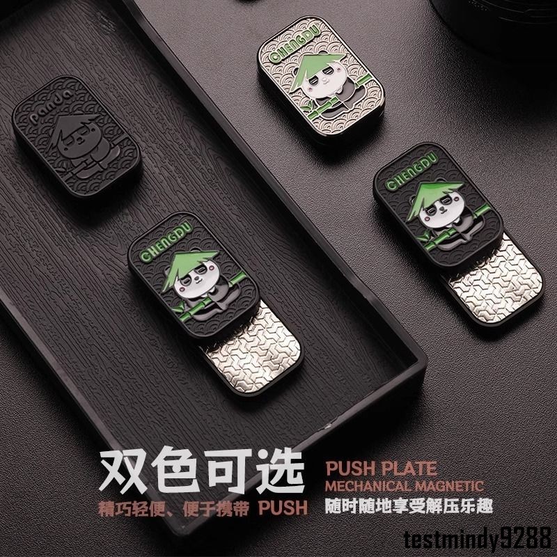 推牌解壓 解壓玩具 無限解壓 解壓手推神器黑科技 小玩具功夫熊貓音叉無限位推牌edc磁力段落甩牌啪啪幣指尖解壓玩具潮玩 | 蝦皮購物
