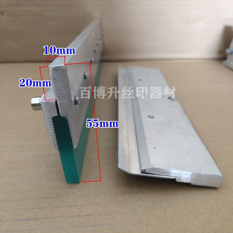 絲印機刀夾配件絲印機刮膠夾絲網印刷機回墨片刮膠夾兩片型刮刀 特賣Z | 蝦皮購物