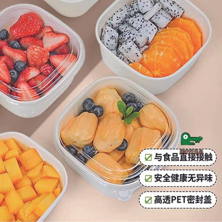 居家好用品 ️打包盒 一次性餐盒 打包便當盒 野餐盒 水果盒 盒潤正方形果切盒一次性白色牛皮紙輕食外賣快餐盒水果打包沙拉 | 蝦皮購物