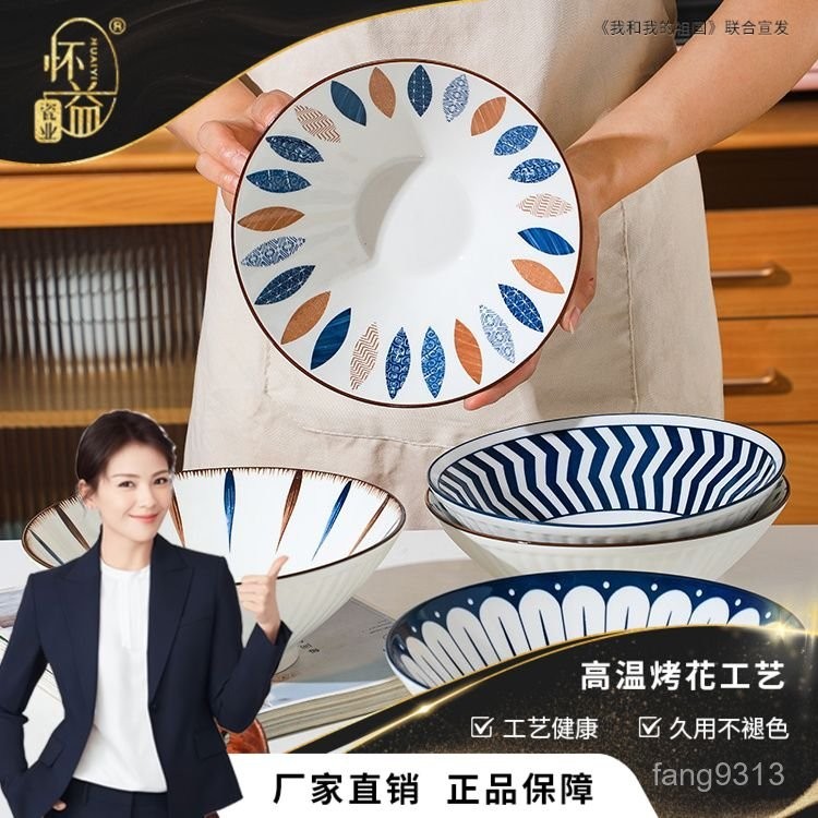 日式清新拉麵碗碗公 鬥笠碗 麵碗 大碗 日係拉麵碗 湯碗 陶瓷大湯碗 大號麵碗 陶瓷碗 釉下彩泡麵 牛肉麵碗 WHRB | 蝦皮購物