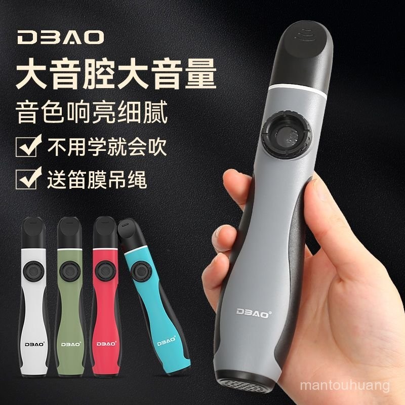 99免運⚡臺灣出貨⚡DBAO卡祖笛新祖卡笛高顔值大音量kazoo學生版入門口笛樂器專業級 簡單樂器 卡祖笛 仿薩克斯 S | 蝦皮購物