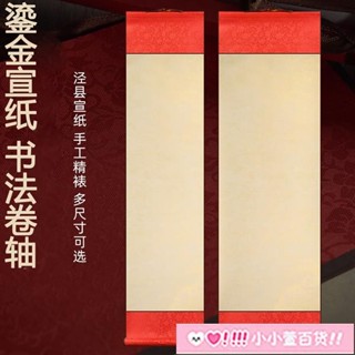 書法 卷軸 O1CN01A9QRnA1l7d4pftWUj_!!