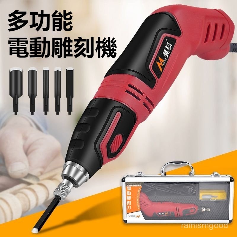 可開發票電動鵰刻刀木鵰木工刻刀鑿子木匠鑿刀金田根鵰工具牌匾盆景鵰刻機 木工鵰刻機 電動鵰刻刀 手持鵰刻機 | 蝦皮購物