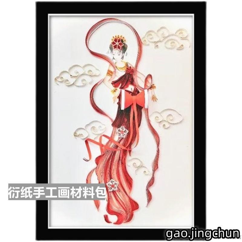 仕女圖- 優惠推薦- 2026年7月| 蝦皮購物台灣