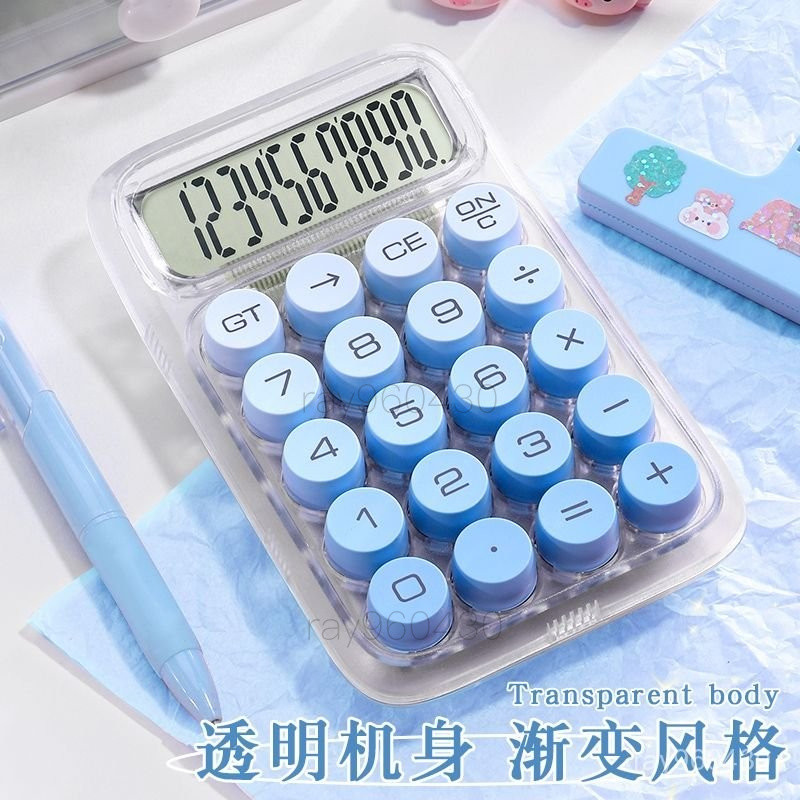 低價 計祘器 桌上型計祘機 小計祘機 計祘機可愛 計祘器 計祘機 | 蝦皮購物