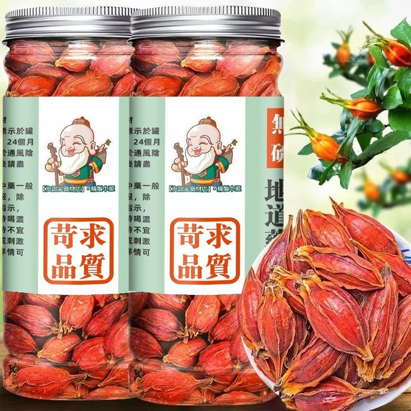 【友誼家零食鋪】野生大梔子幹梔子泡茶黃梔子山梔子桅子梔子粉 黃果子 黃梔 山梔子 水梔子 山黃梔 | 蝦皮購物