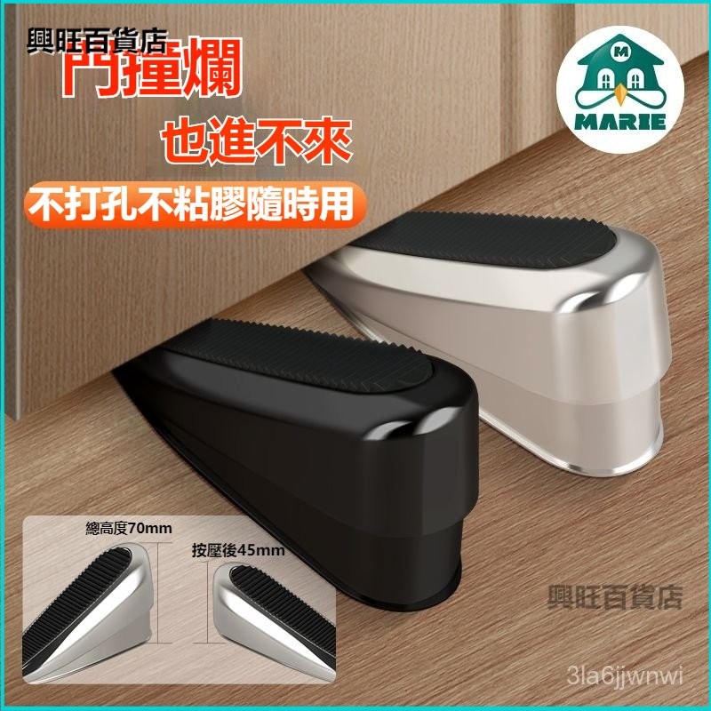 可開發票門擋阻門器門塞防撞門吸新款神器防風固定門免打孔抵門頂門堵門器 門阻器 安全門擋 防撞門擋 防風門塞防撞器 門擋闆 | 蝦皮購物