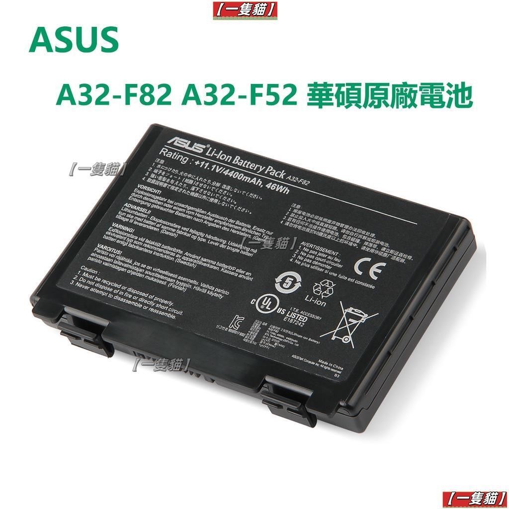 Alimentation Chargeur 90W Pour ASUS K45VJ, K45VM, K50ID, K50IE, K50IJ, K50IN - 19V 4.74A Connecteur 5.5*2.5mm