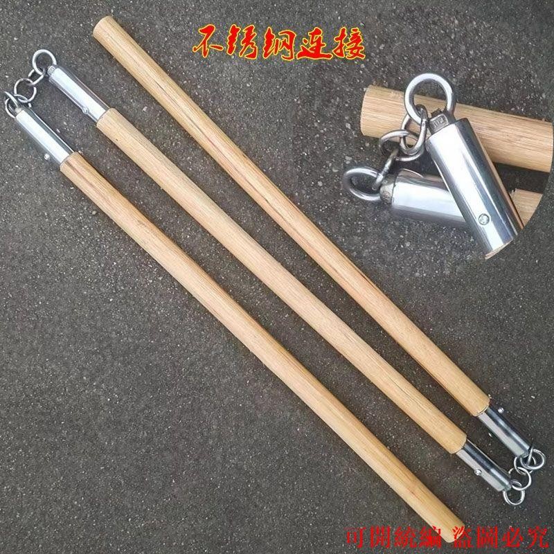 藤棍武術訓練表演三節棍三截棍藤棍武術棍演出三節棍 | 蝦皮購物