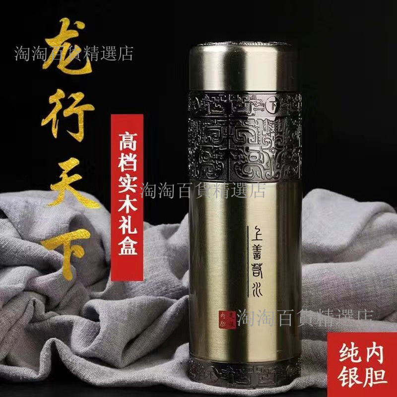 上善若水銀杯子s999純銀保溫杯泡茶杯高檔商務禮品定製刻字鍍銀杯| 蝦皮購物