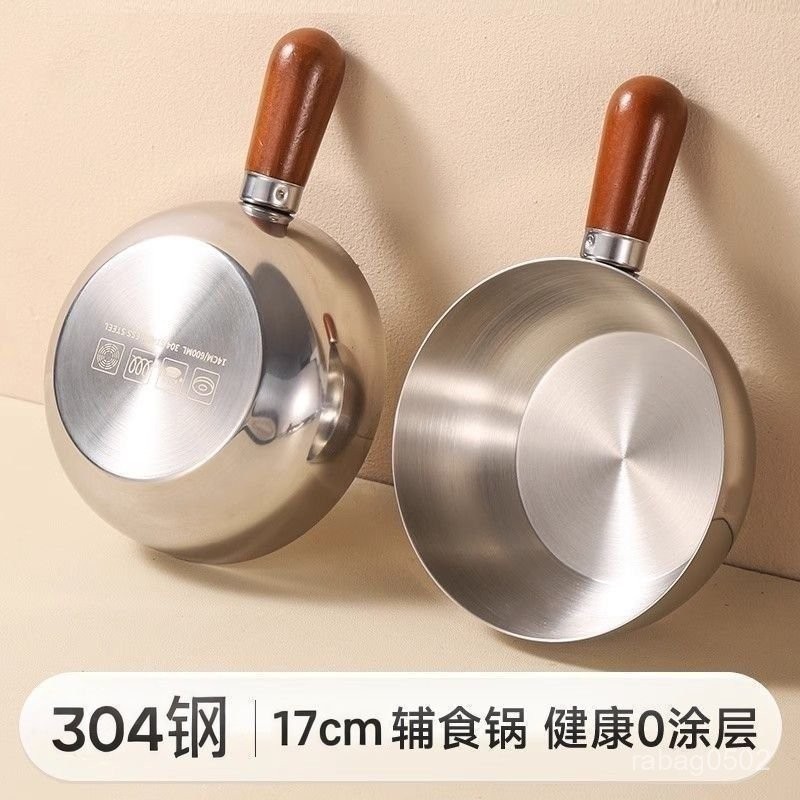 臺灣出貨⚡316特厚三層鋼不銹鋼泡麵鍋特厚鋼材隔熱手柄多用輔食鍋泡麵碗 NOCZ | 蝦皮購物