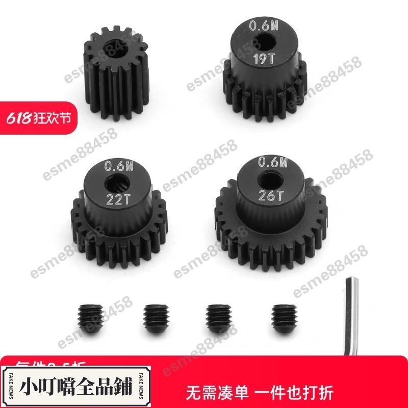 RiToEasysports Ensemble D'engrenages à Pignon RC, 3.175mm RC Motor Gear Steel pour TT01 TT02 TB02 TA05 RC Car Universal 18T 19T 23T 24T