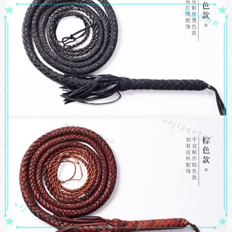可開發票 健身鞭子 牛皮鞭 響鞭 甩鞭 武術鞭牧羊鞭長鞭非鋼鞭 麒麟鞭 純牛皮鞭 響鞭 甩鞭 牛皮鞭 武術 健身鞭 武術 | 蝦皮購物