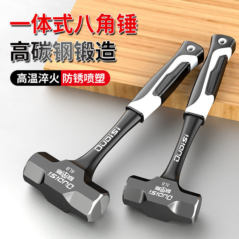 八角錘 石工錘 拆牆大鐵錘 榔頭 錘子 實心錘 重型八角錘 實心鐵錘 不掉頭一體錘子 多功能重型八角錘 榔頭實心鐵錘連體 | 蝦皮購物