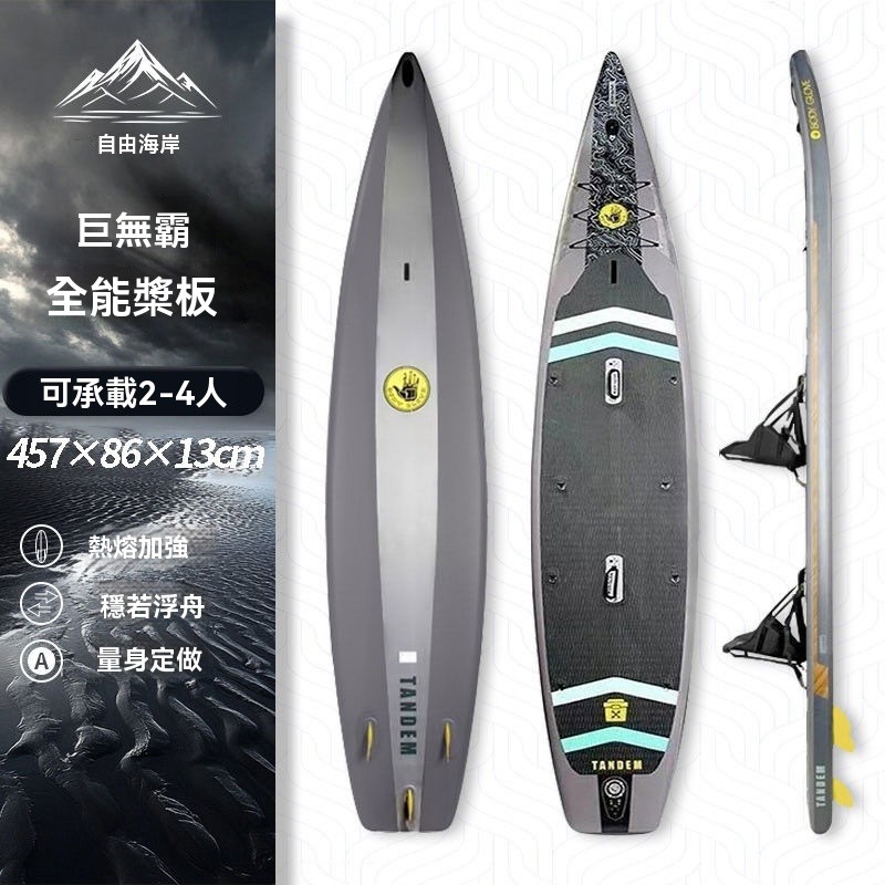 🌟免運到府sup槳板 衝浪板 浮板 全能型巡航板 路亞釣魚船 sup充氣站立式滑板 滑水板 大人男女兒童親子游泳板 | 蝦皮購物