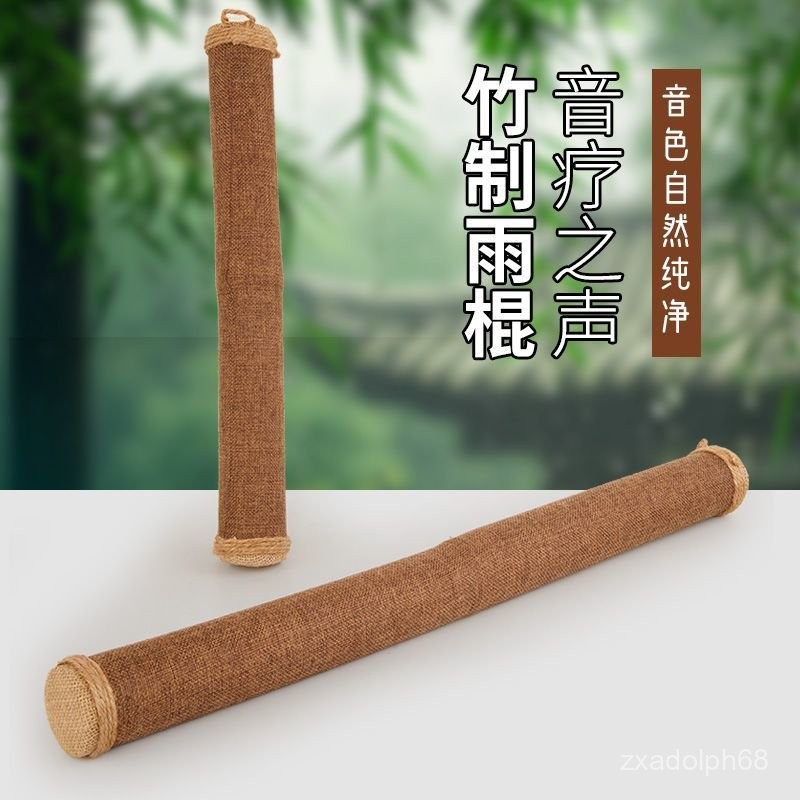 玄鶴雨棍僊人掌雨棒竹子清脆悅耳海浪聲音療雨聲器溪流筒冥想樂器 | 蝦皮購物