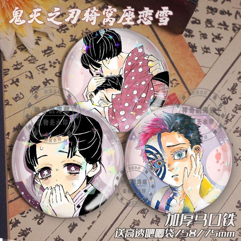 無限城 吧唧 上弦徽章吧唧有猗窩座狛治戀雪動漫穀子胸針 | 蝦皮購物