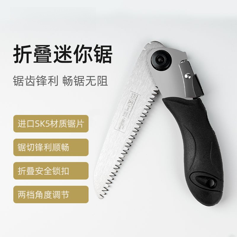 手拉鋸 鋼鋸 伐木鋸 鋸子 木工鋸 手鋸 手工鋸 折疊鋸 迷你折疊鋸多功能鋸子修枝手鋸戶外便攜鋸樹鋸子進口鋼 | 蝦皮購物