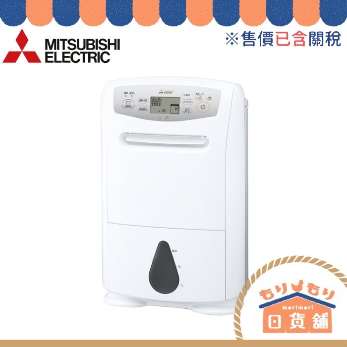 售價含關稅日本製三菱電機MJ-P180WX PV250WX M120WX PV250ZX P180ZX 26