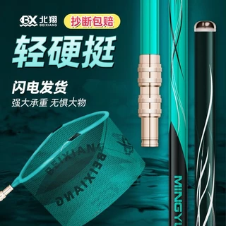炭素抄網超軽量超硬釣り伸縮抄網竿すくい網 跨境短節碳素抄網杆3米超輕硬釣魚抄網伸縮定位操網竿撈魚網